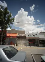 چوب سازان