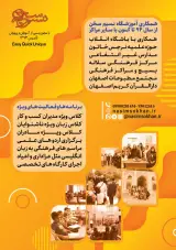 اموزشگاه زبان نسیم سخن