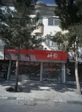 فروشگاه لاستیک رضایی