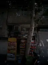 سوپر مارکت دهکده