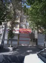 پوشاک شیک و مفت