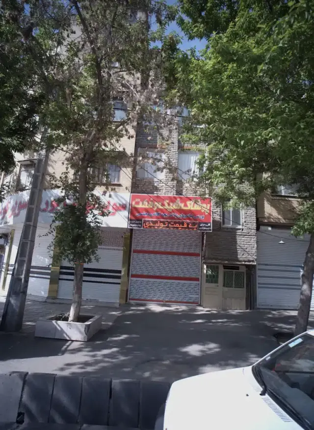 پوشاک شیک و مفت