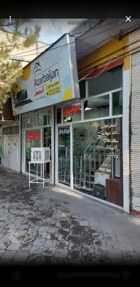 دکوراسیون داخلی آذربایجان