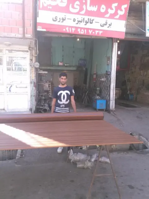 کرکره سازی فخیم