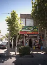 سوپر یحیی
