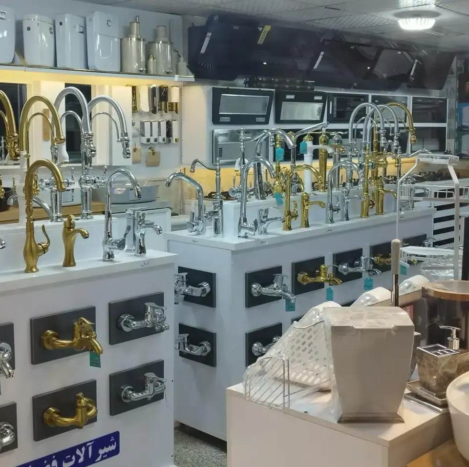فروشگاه خانه یاس