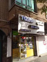 موبایل مایتل
