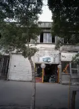 فروشگاه نوروزی