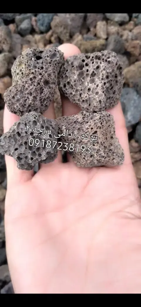 پوکه معدنی شهر