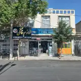 لوازم خانگی کریم پور