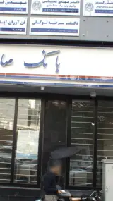 دکتر مهدی شعبانی