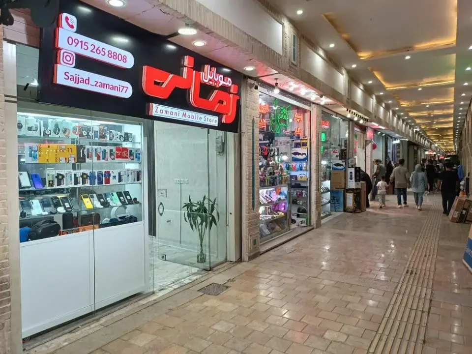 فروشگاه موبایل زمانی