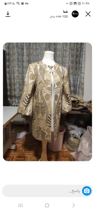 مزون مصی