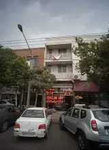 فروشگاه امید