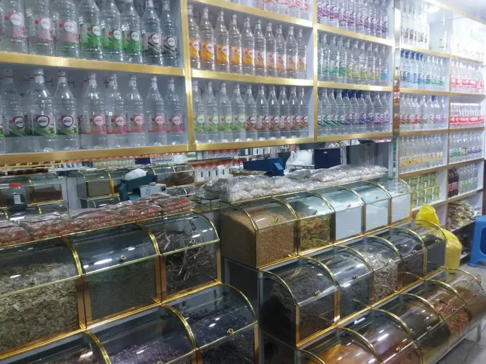 عطاری حسینی