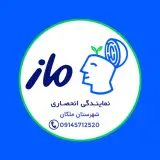 ماز ملکان (مدرسه و آموزشگاه ره پویان علم)