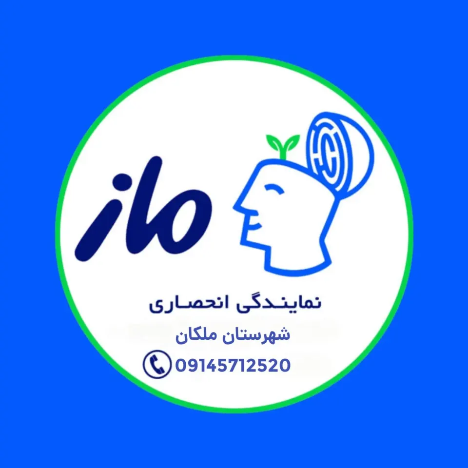 ماز ملکان (مدرسه و آموزشگاه ره پویان علم)