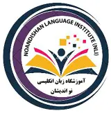 آموزشگاه زبان انگلیسی نو اندیشان