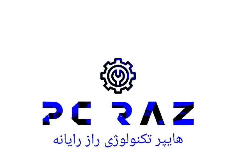 خدمات و فروش کامپیوتر،موبایل و کنسول بازی و لوازم جانبی و کافی نت راز رایانه