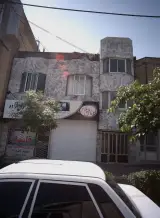 موبایل پلاس