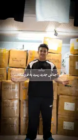 قزوین اورجینال
