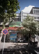 سوپرمارکت دایی