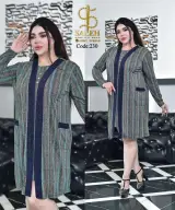 پوشاک نوین