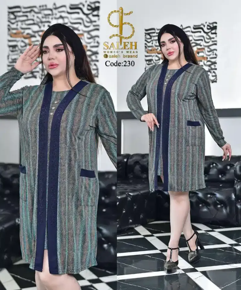 پوشاک نوین