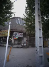 موبایل سعید