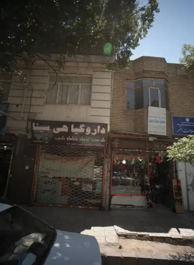 دارو گیاهی سینا