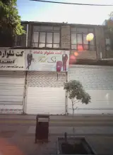 کت شلوار داماد تک