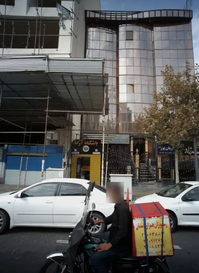باشگاه ورزشی ارکا سعادت آباد