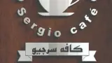 کافه بستنی هانی مانی