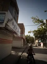 موبایل جزیره