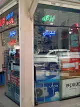 فروشگاه لوازم خانگی قائم