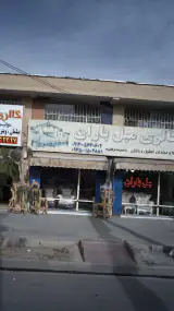 گالری مبل امیرحسین