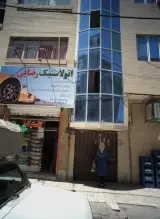 اتو لاستیک رضایی
