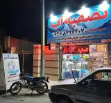 تصفیه آب سعید جلالی