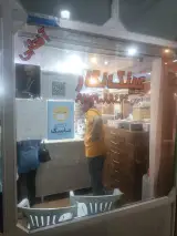 عینک سازی آبنوس