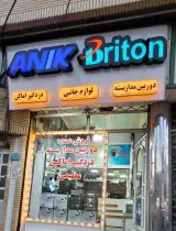 دوربین مداربسته و دزدگیر عظیمی
