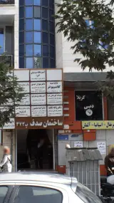 حمداله قهرمانی فر