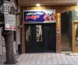 آموزشگاه زبان سپهر
