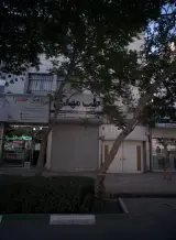 تجهیزات پزشکی طب مهدی