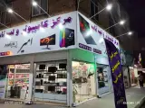 مرکز کامپیوتر امیر