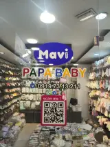 پوشاک پاپا بی بی