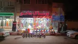 پوشاک و اسباب بازی شانو