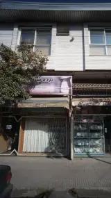 پرده سرای نگین