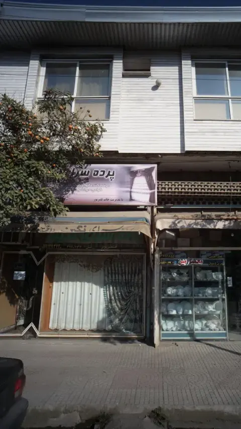 پرده سرای نگین