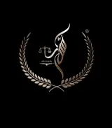 دفتروکالت امیرحسین شکری