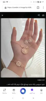 طلا فروشی ماهور